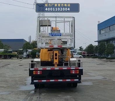 CLW5043JGKCDP型江铃顺达高空作业车 产品细节图