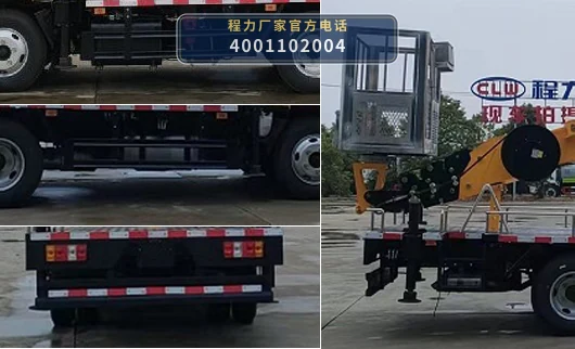 CLW5043JGKCDP型江铃顺达高空作业车 产品细节图