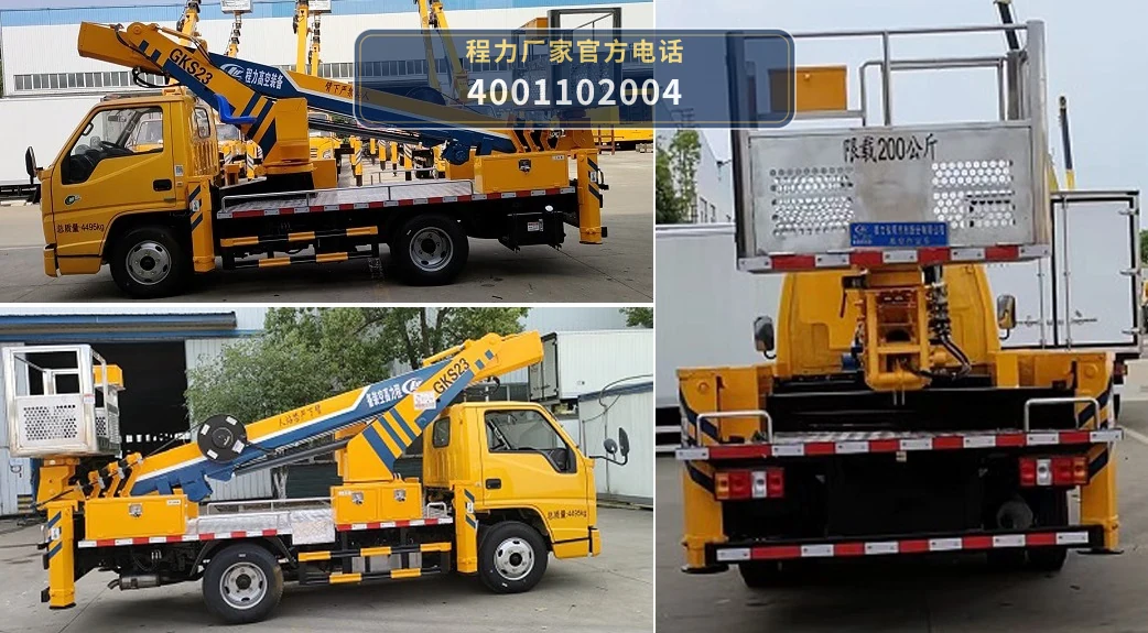 CLW5043JGKJDP型江铃顺达高空作业车 产品细节图