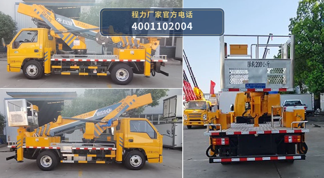 CLW5043JGKJDP型江铃顺达高空作业车 产品细节图