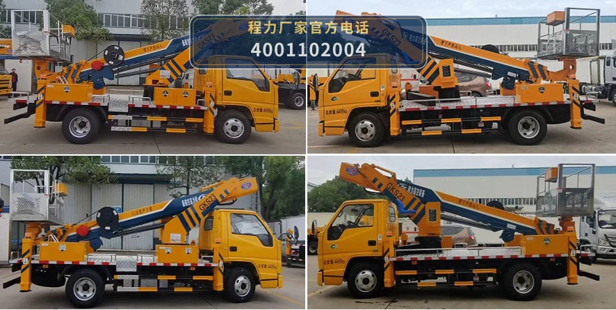 CLW5043JGKJDP型江铃顺达高空作业车 产品细节图