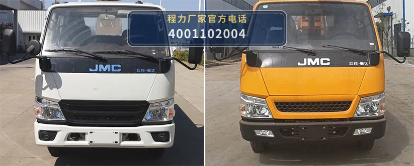 CLW5043TBAJ6型江铃顺达搬家作业车 产品细节图