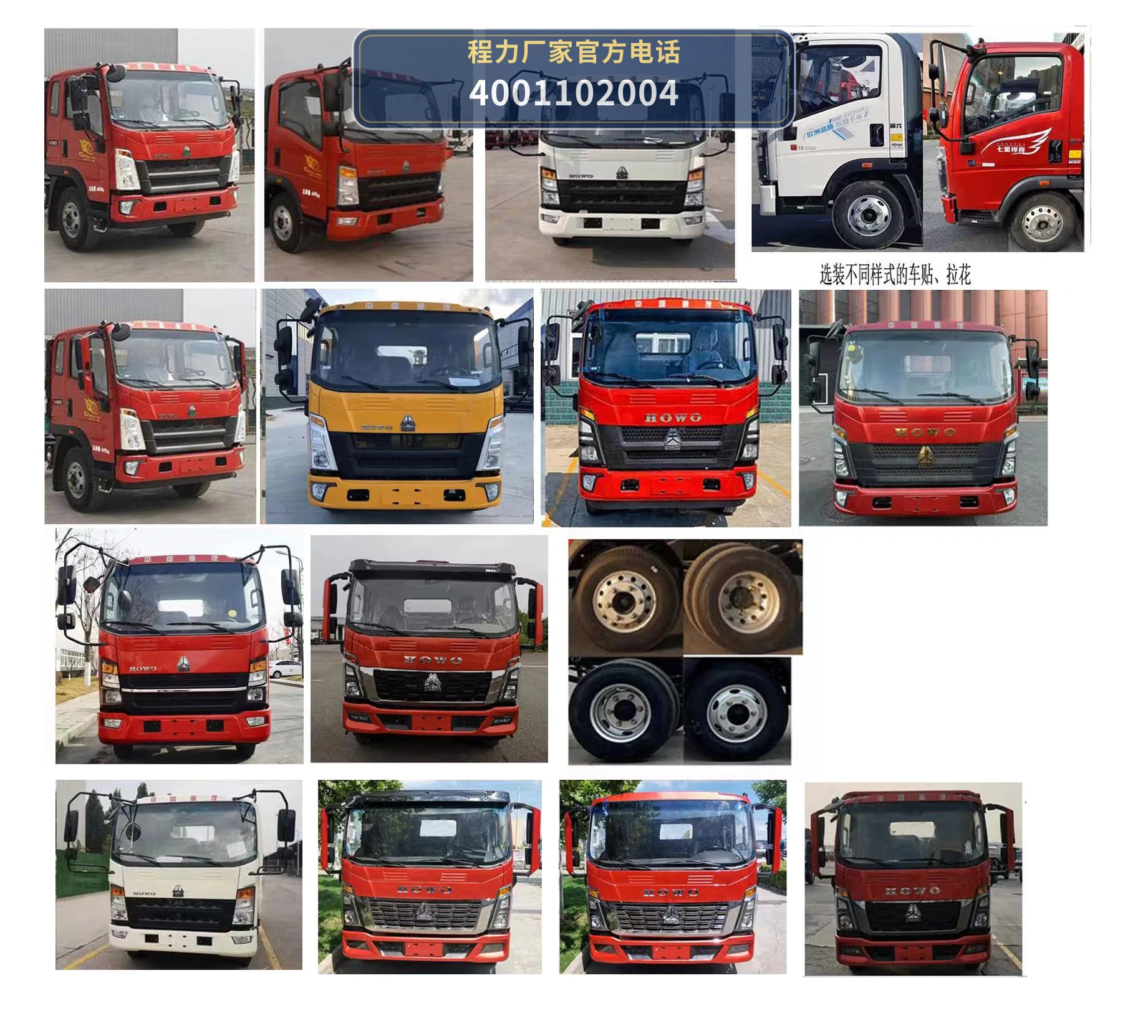 CLW5043TCA6LZ型程力威牌餐厨垃圾车 产品细节图