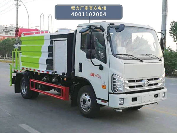 CLW5043TDY6ZS型程力威牌多功能抑尘车整车图