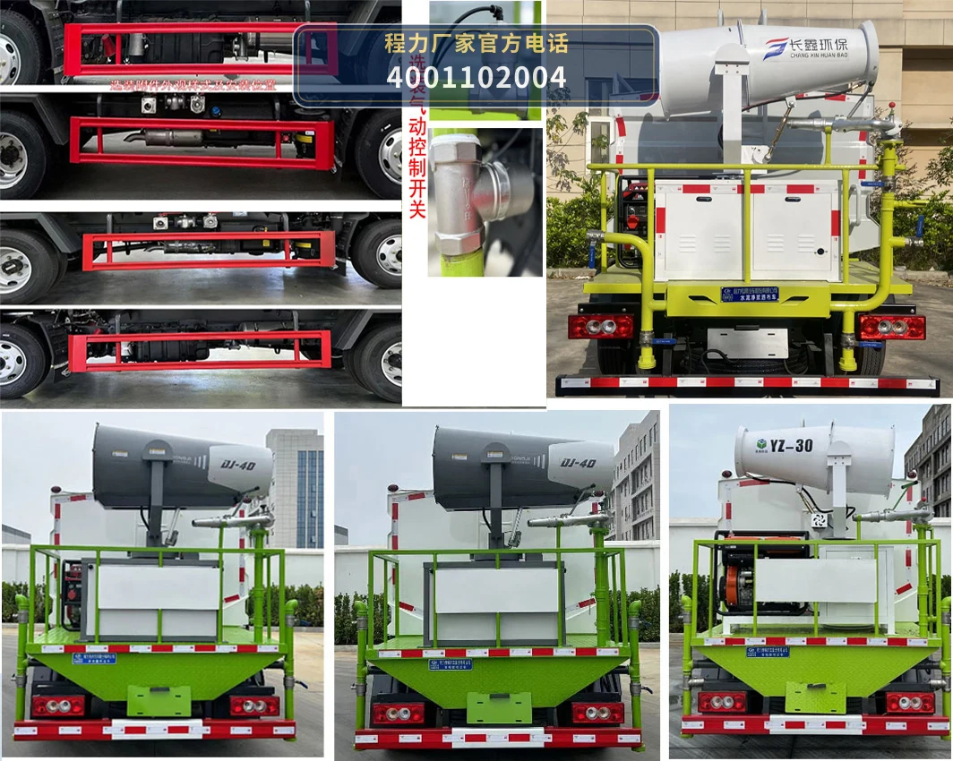 CLW5043TDY6ZS型程力威牌多功能抑尘车 产品细节图