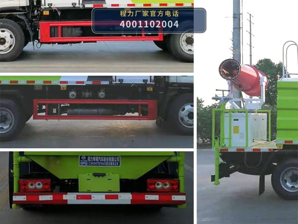 CLW5043TDY6ZS型程力威牌多功能抑尘车 产品细节图