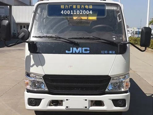 CLW5043TFZ6ZC型江铃防撞缓冲车 产品细节图
