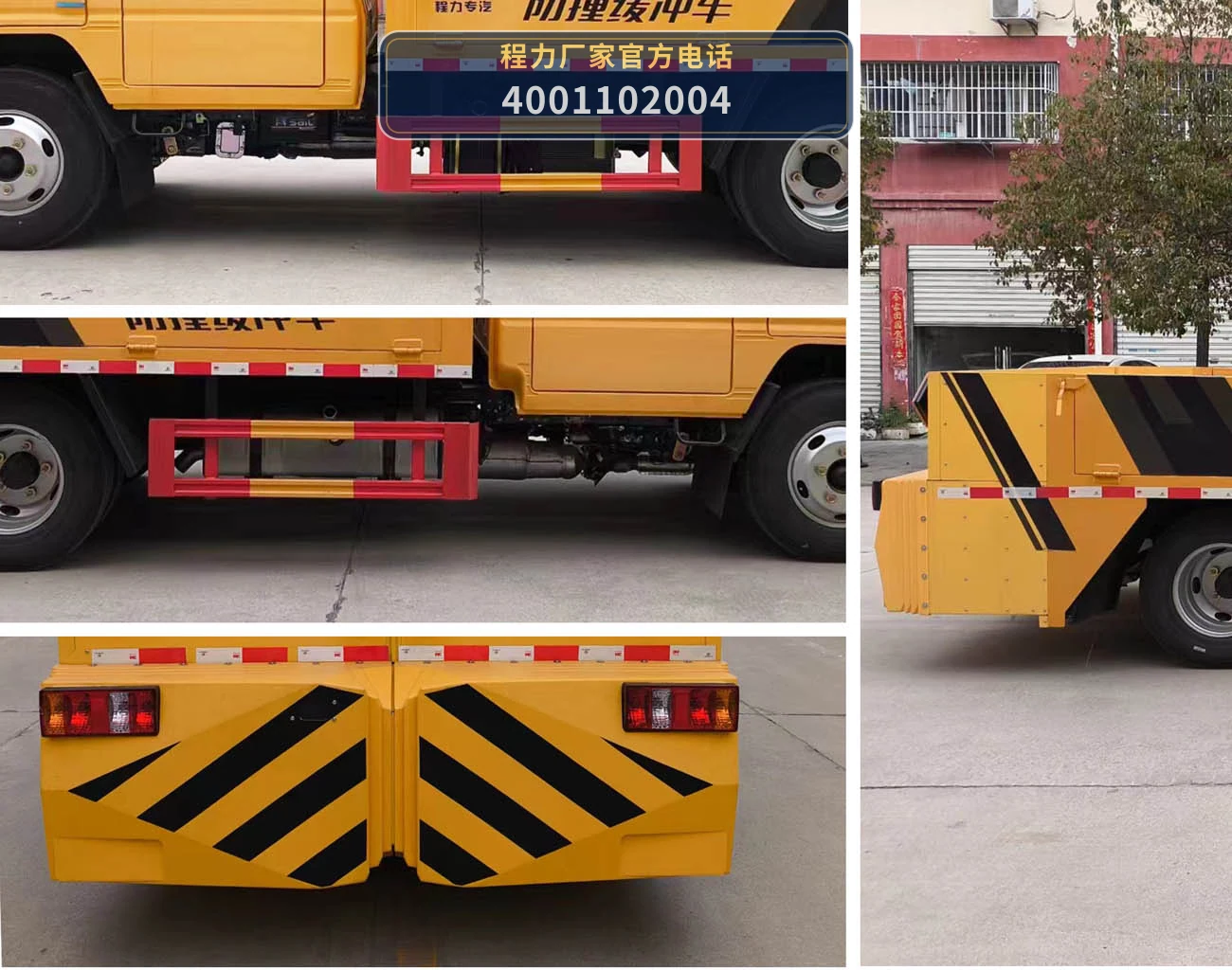 CLW5043TFZ6ZC型江铃防撞缓冲车 产品细节图