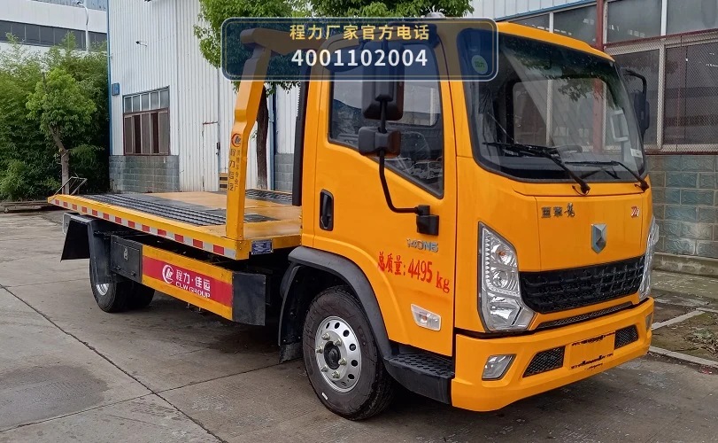 CLW5043TQZAQA型潍柴轻卡清障车整车图