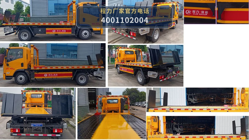 CLW5043TQZAQA型潍柴轻卡清障车 产品细节图