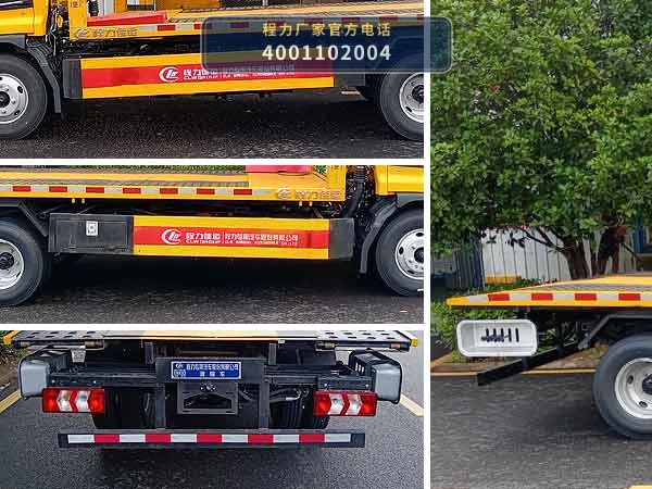 CLW5043TQZCDP型江淮清障车 产品细节图