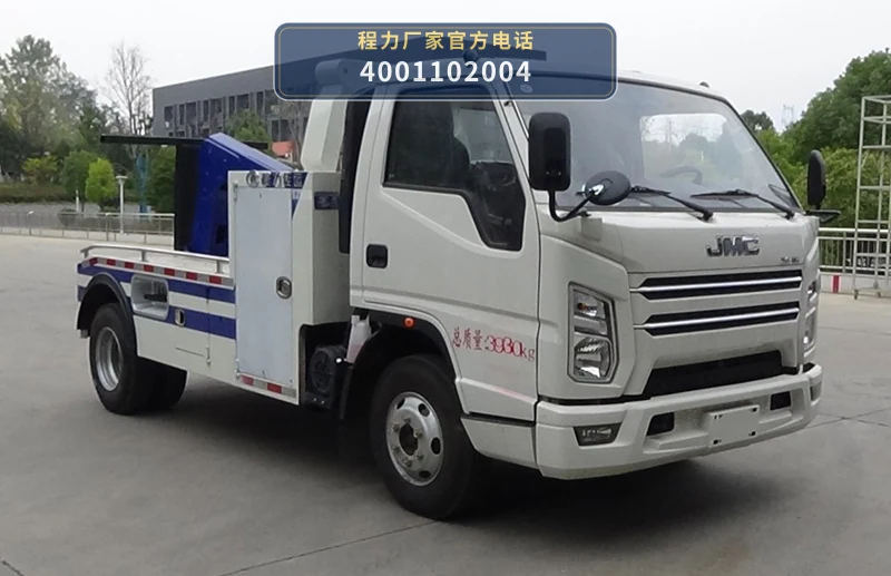 CLW5043TQZCQA型江铃顺威清障车整车图