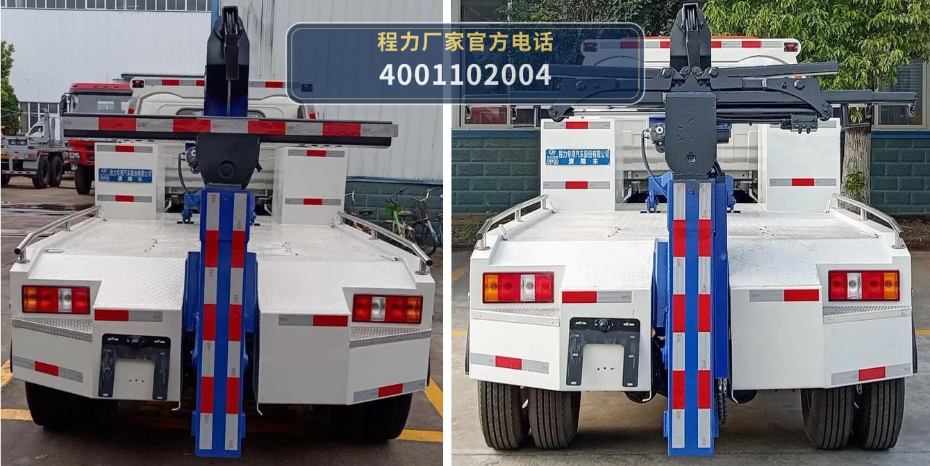CLW5043TQZCQA型江铃顺威清障车 产品细节图