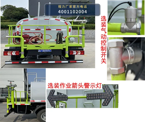 CLW5043TYH6ZS型江淮路面养护车 产品细节图