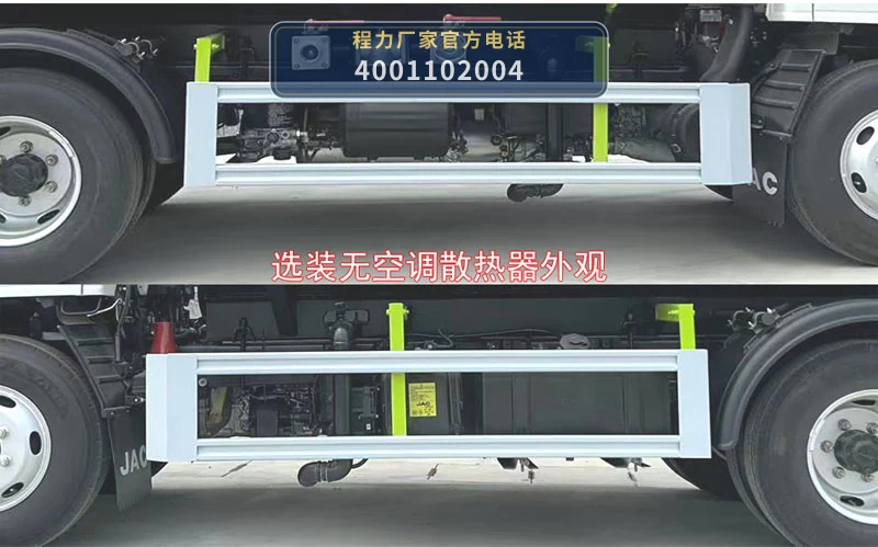 CLW5043TYH6ZS型江淮路面养护车 产品细节图