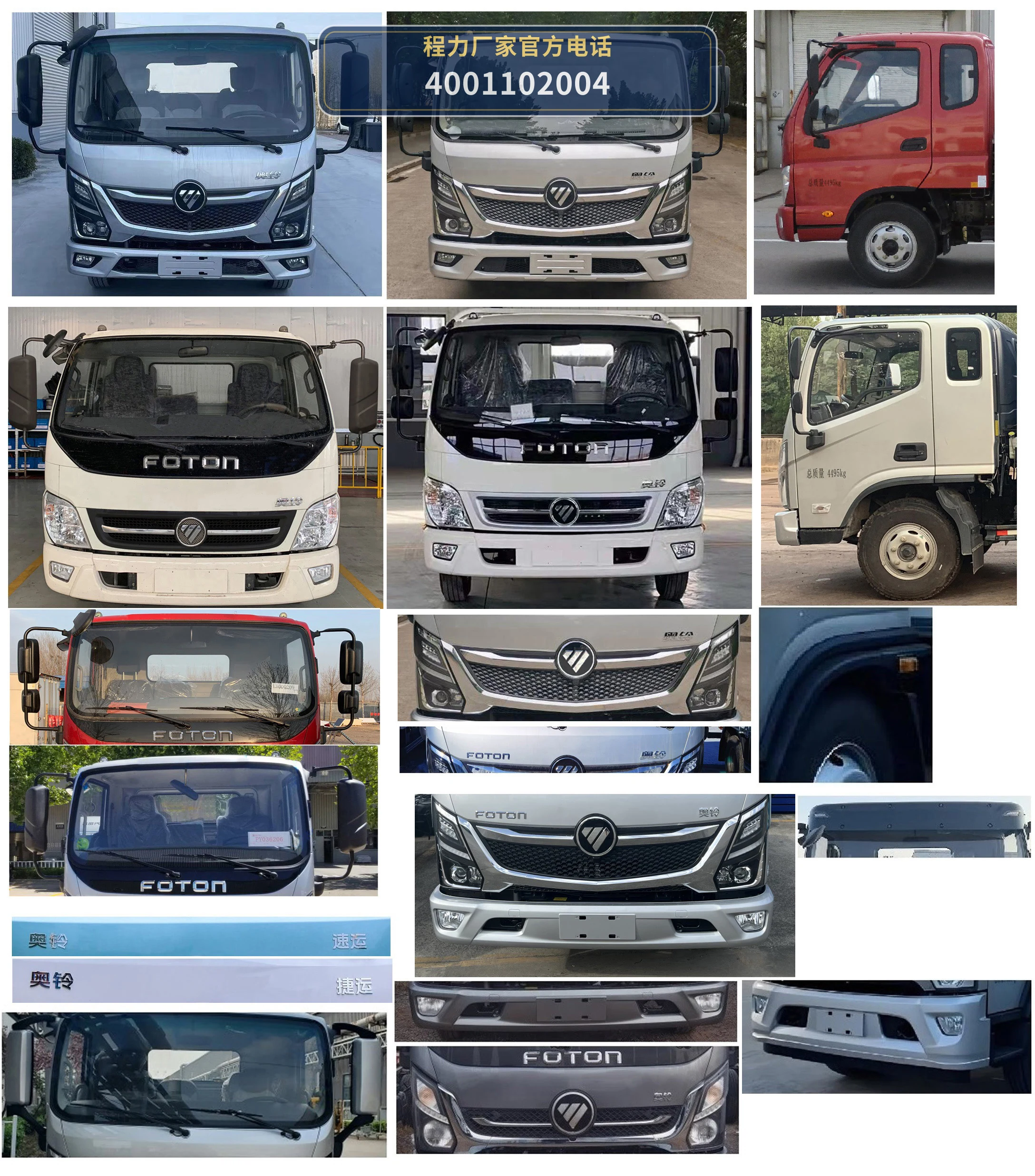 CLW5043XCCBXZ型程力威牌餐车 产品细节图