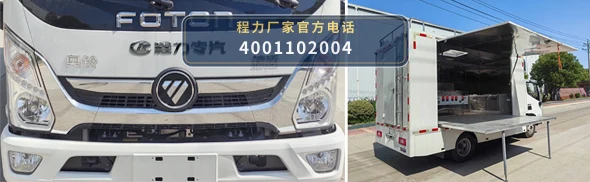 CLW5043XCCBXZ型程力威牌餐车 产品细节图