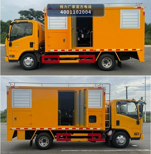CLW5043XDYADY型江铃顺达电源车 产品细节图