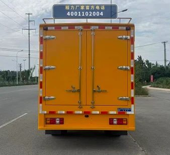 CLW5043XDYADY型江铃顺达电源车 产品细节图