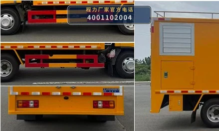 CLW5043XDYADY型江铃顺达电源车 产品细节图