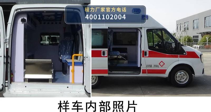 CLW5043XJH6QT型江铃福顺救护车 产品细节图
