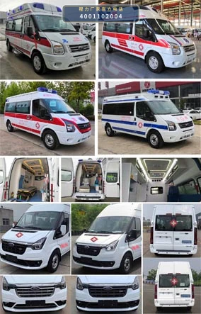 CLW5043XJHCD6型江铃福特救护车 产品细节图