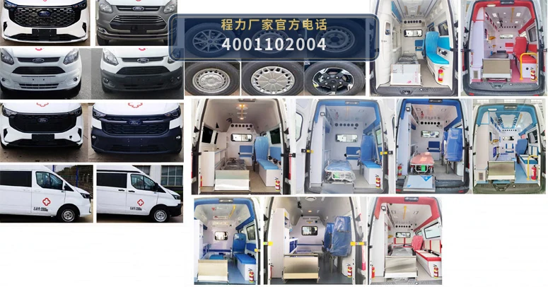 CLW5043XJHCDP型江铃福特救护车 产品细节图