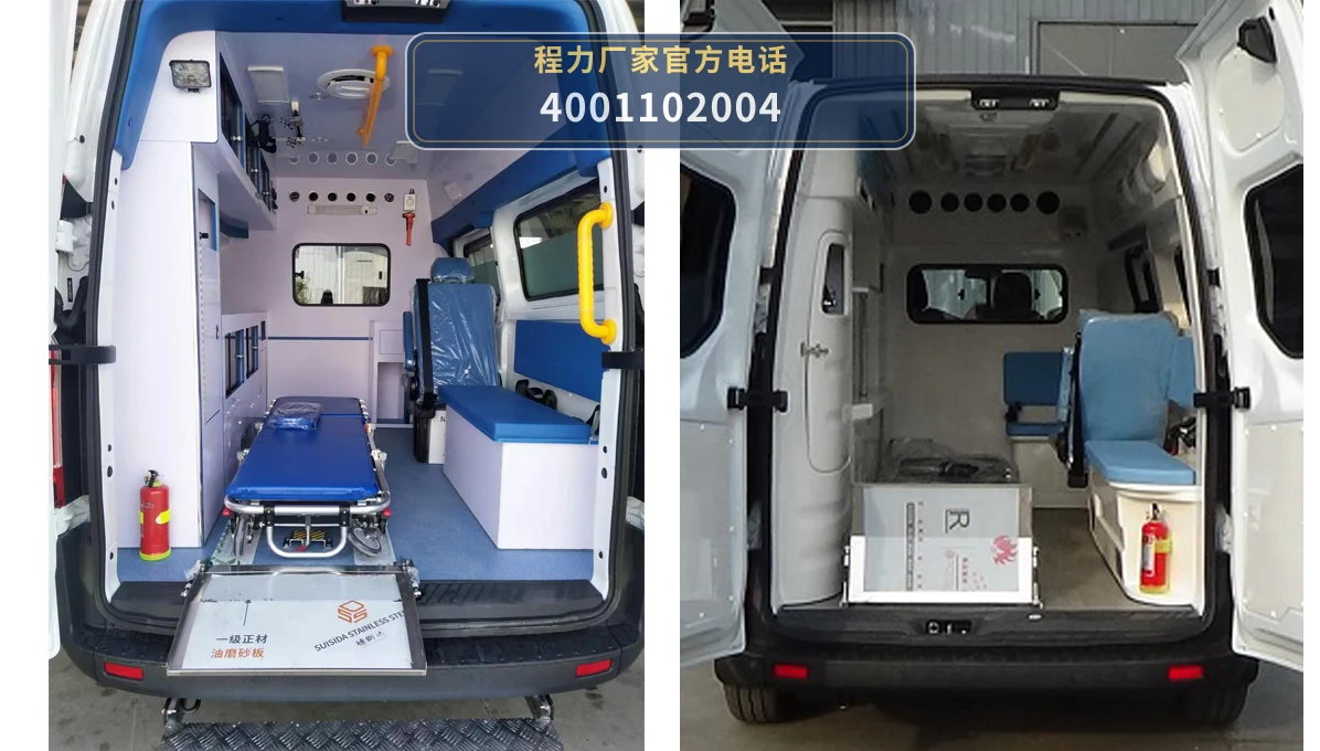 CLW5043XJHCDP型江铃福特救护车 产品细节图