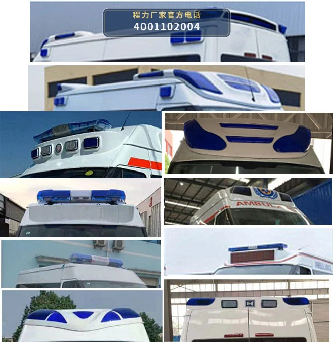 CLW5043XJHJ6型江铃福特救护车 产品细节图