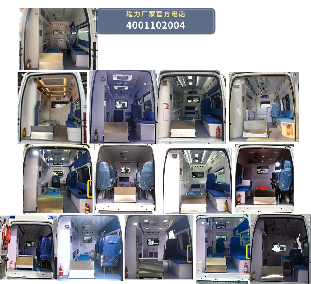 CLW5043XJHJ6型江铃福特救护车 产品细节图