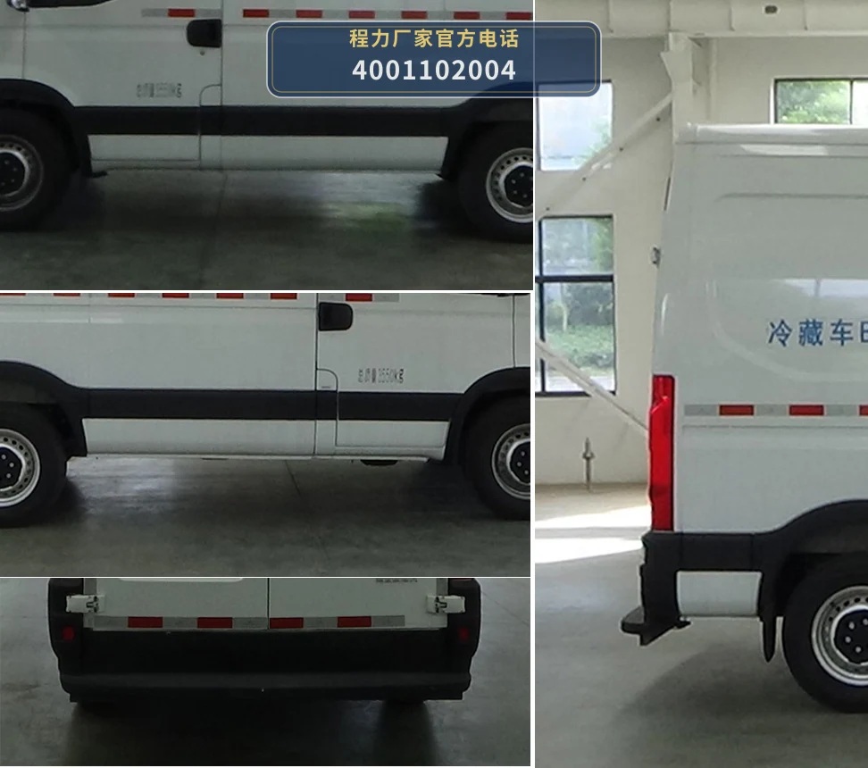 CLW5043XLCCDP型依维柯冷藏车 产品细节图