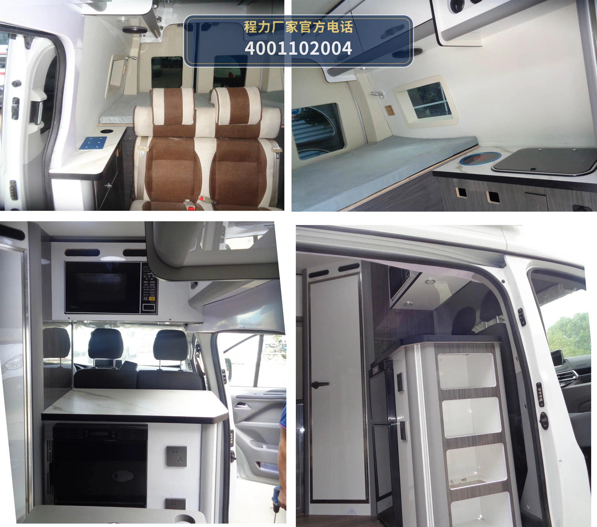 CLW5043XLJBFC型依维柯旅居车 产品细节图