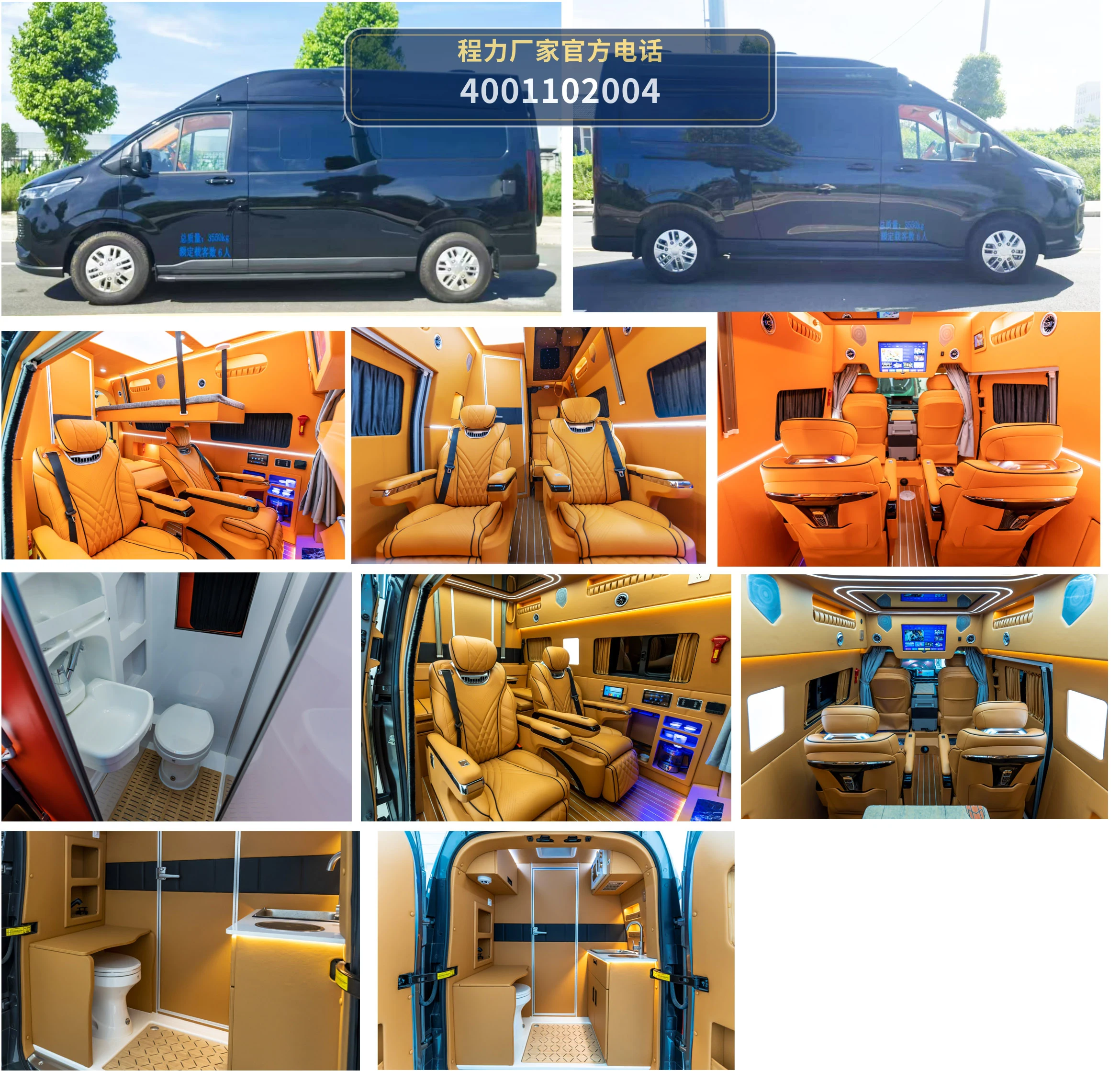CLW5043XLJBFC型依维柯旅居车 产品细节图