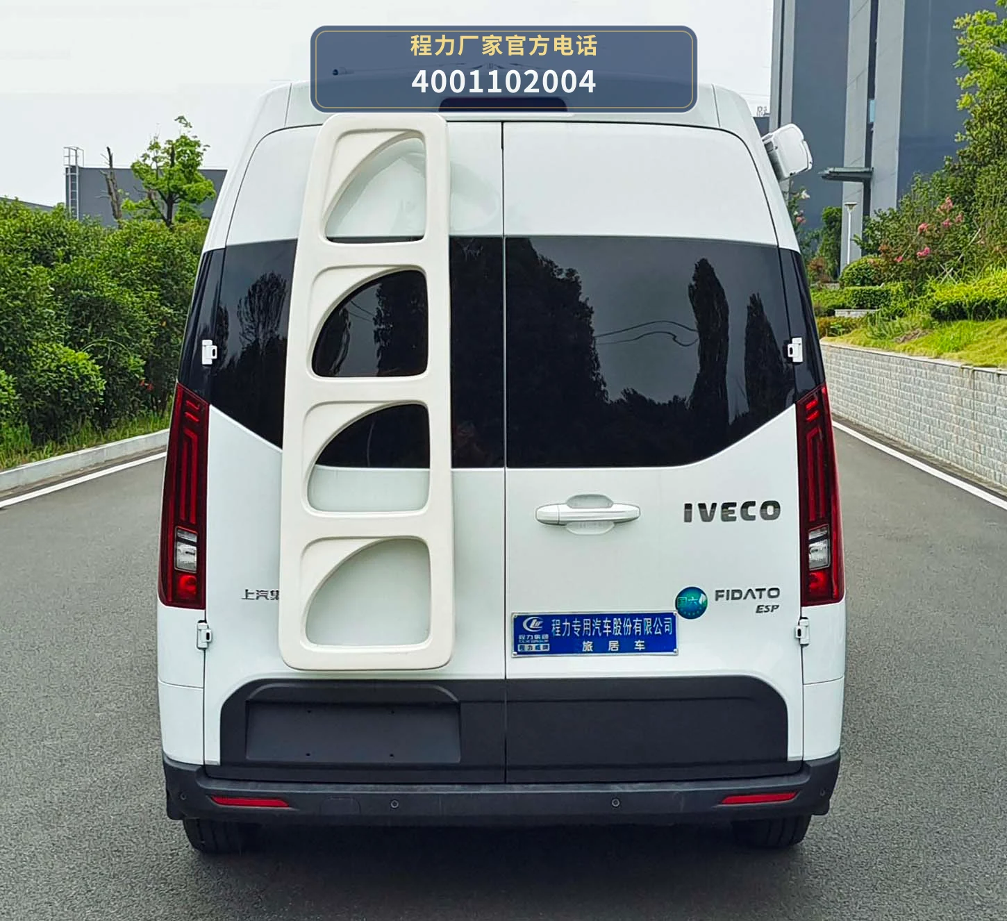 CLW5043XLJBFC型依维柯旅居车 产品细节图
