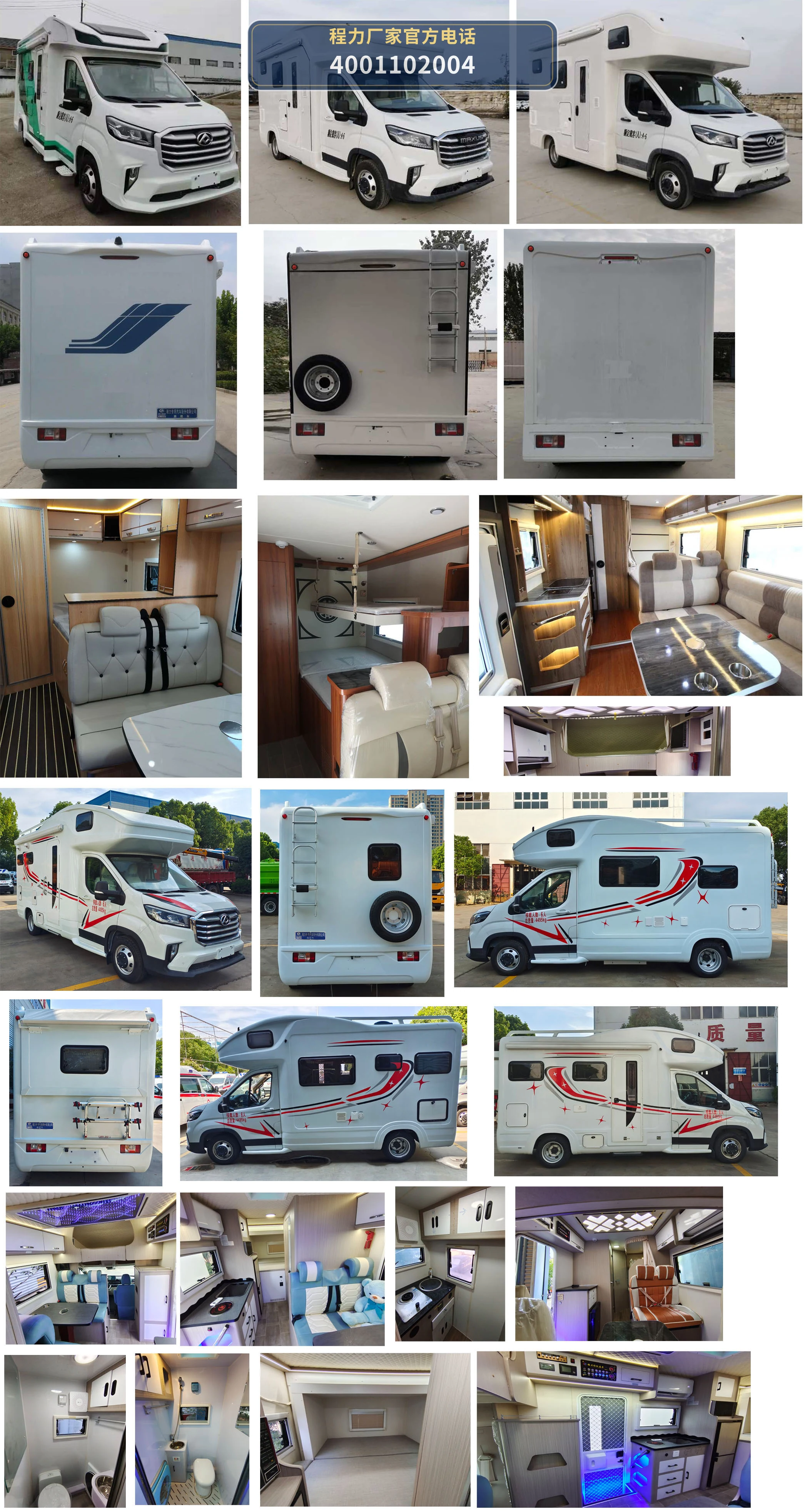 CLW5043XLJZH6型大通旅居车 产品细节图
