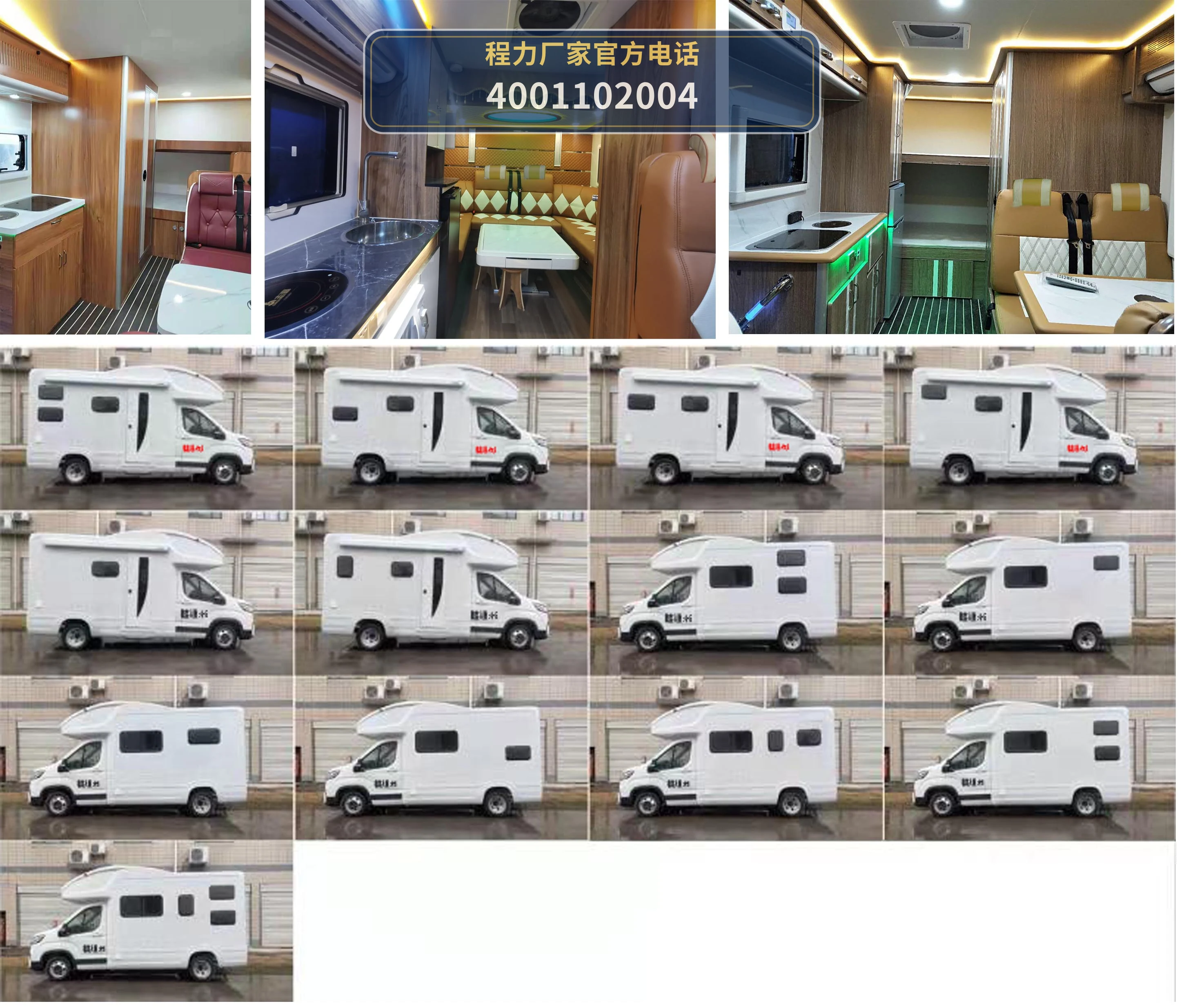 CLW5043XLJZH6型大通旅居车 产品细节图