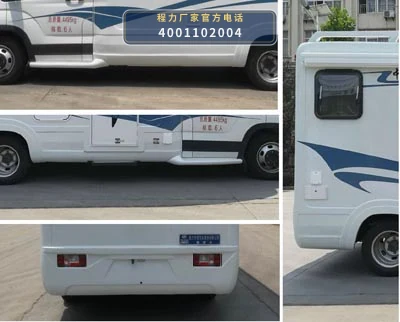 CLW5043XLJZH6型大通旅居车 产品细节图