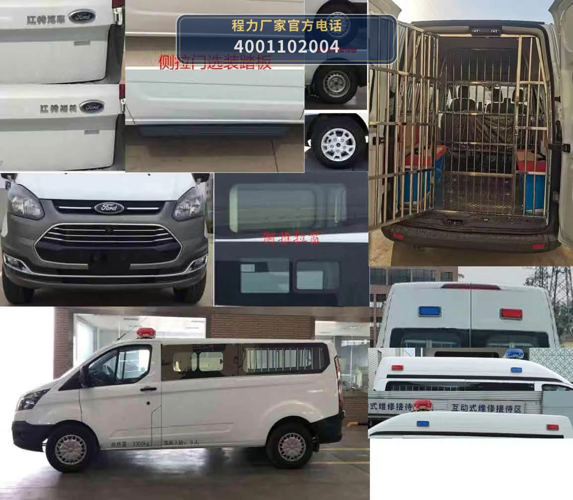 CLW5043XQC6QT型江铃福特囚车 产品细节图