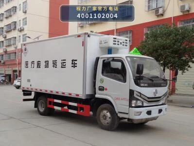 CLW5043XYY6型医疗废物转运车整车图