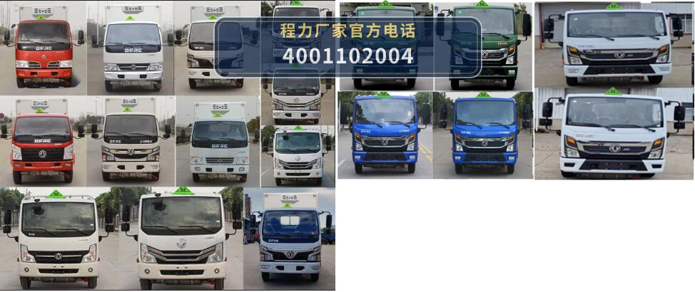 CLW5043XYY6型医疗废物转运车 产品细节图