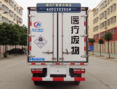 CLW5043XYY6型医疗废物转运车 产品细节图
