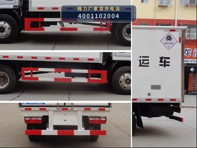 CLW5043XYY6型医疗废物转运车 产品细节图