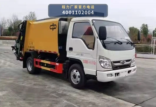 CLW5043ZYS6CD型压缩式垃圾车整车图