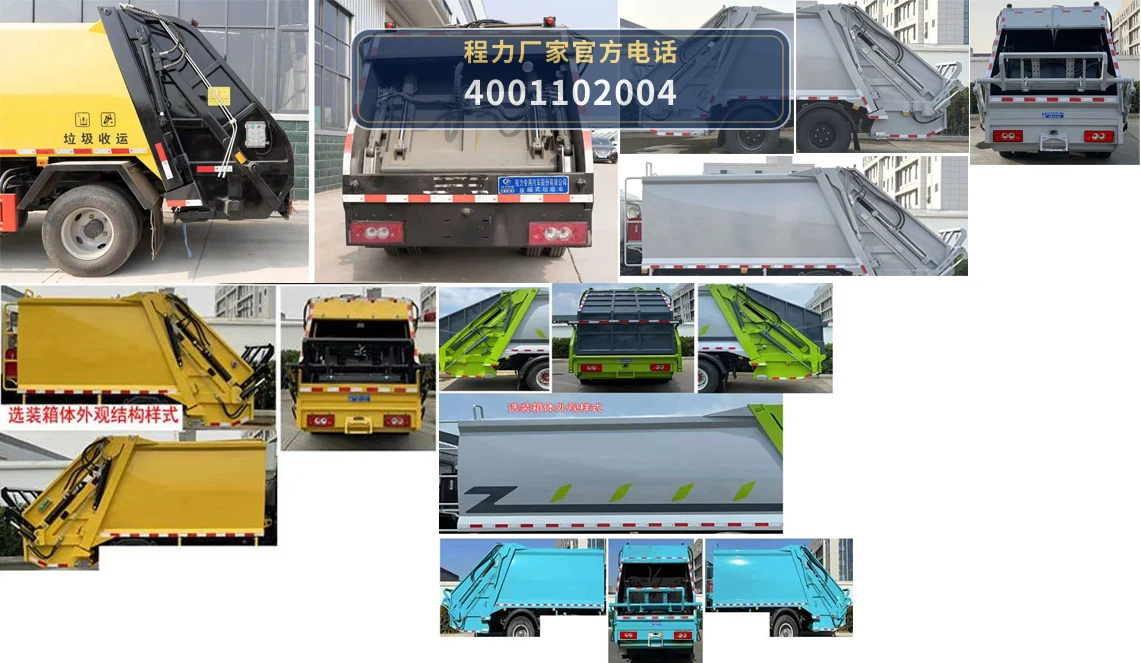 CLW5043ZYS6CD型压缩式垃圾车 产品细节图