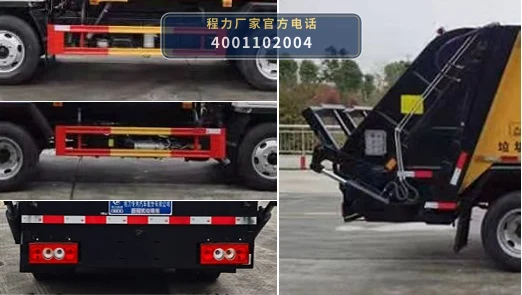 CLW5043ZYS6CD型压缩式垃圾车 产品细节图