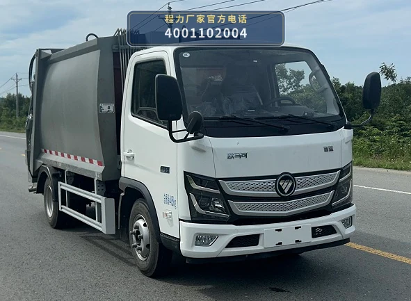 CLW5043ZYSBEV6ZS型纯电动压缩式垃圾车