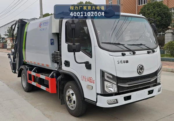 CLW5043ZYSBHE型压缩式垃圾车