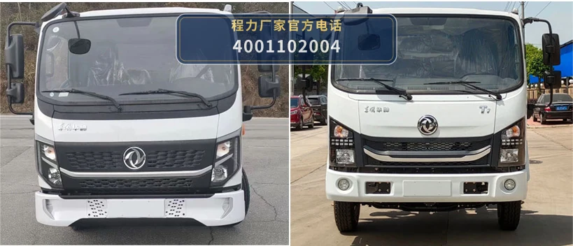 CLW5043ZYSBHE型压缩式垃圾车 产品细节图