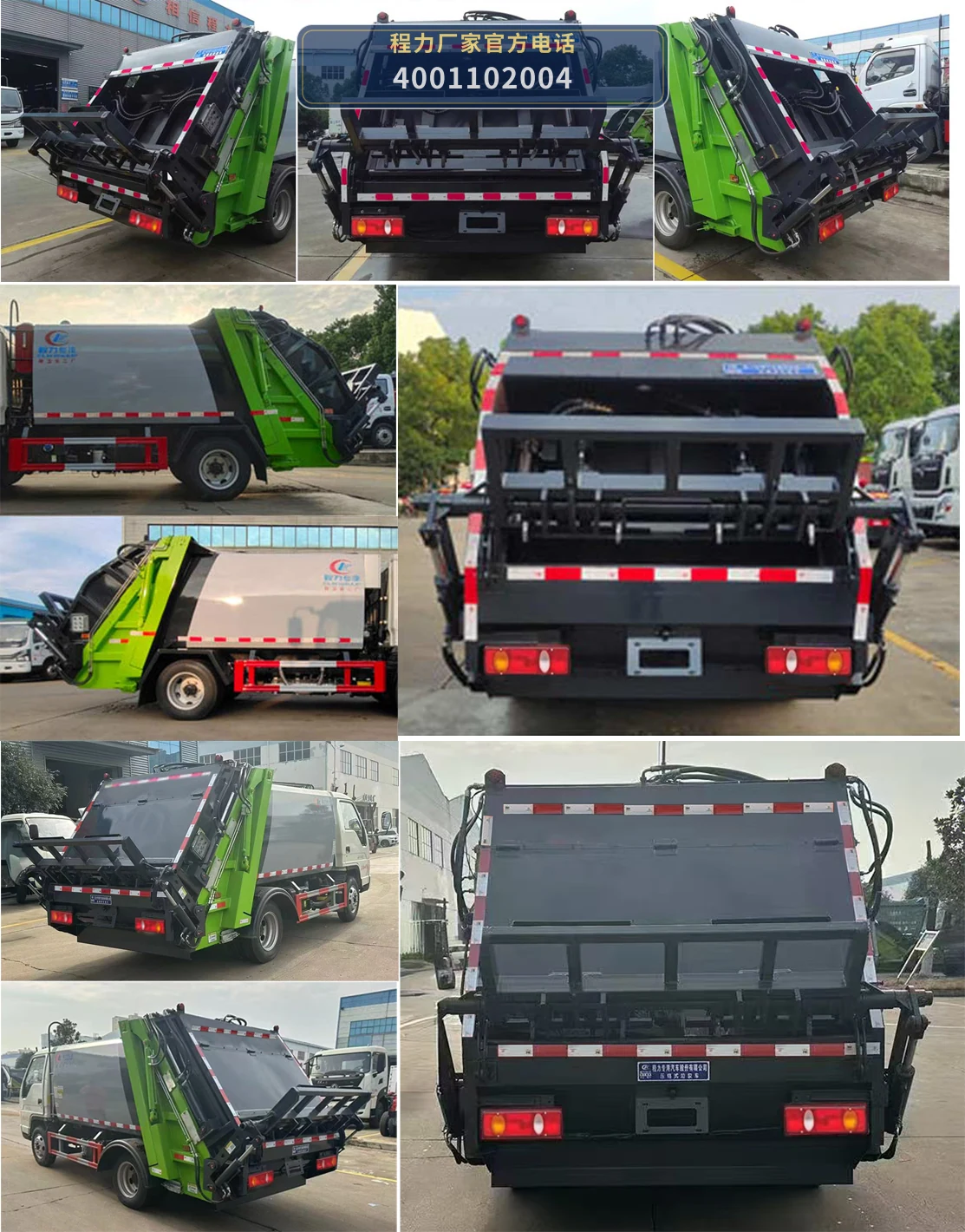 CLW5043ZYSBHE型压缩式垃圾车 产品细节图