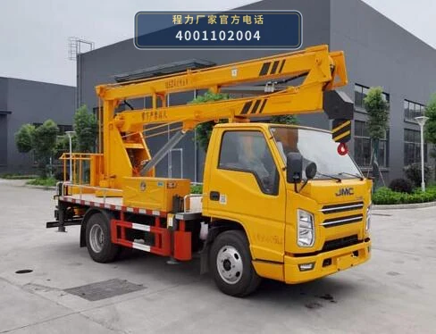 CLW5044JGK6HX型江铃高空作业车整车图